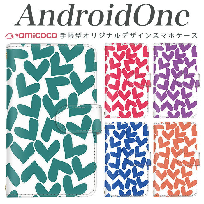 android one s3 ケース android one S4 手帳型 スマホケース android one S3 S2 S1 X3 X2 X1 アンドロイドワン あんどろいどわん sim f..
