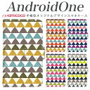 android one s3 ケース android one S4 手帳型 スマホケース android one S3 S2 S1 X3 X2 X1 アンドロイドワン あんどろいどわん sim free シムフリー simフリー ケース スマホケース 手帳型 高品質 レザー ケース シンプル 携帯ケース 三角柄 携帯ケース 送料無料