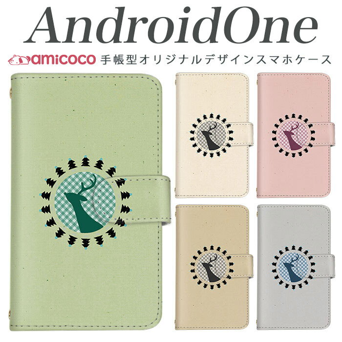 android one S4 android one S3 S2 S1 X3 X2 X1 AhCh ǂ낢ǂ sim free Vt[ simt[ P[X X}zP[X 蒠^ i U[ P[X Vv gуP[X  gуP[X X}zJo[ 蒠^ i ̓ v[g