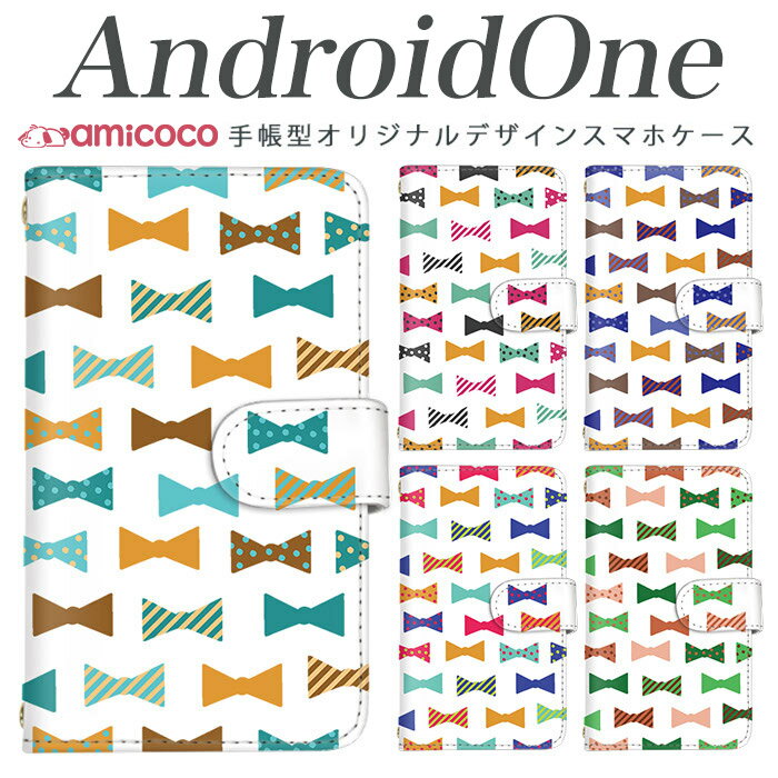 android one S4 android one S3 S2 S1 X3 X2 X1 AhCh ǂ낢ǂ sim free Vt[ simt[ P[X X}zP[X 蒠^ i U[ P[X Vv gуP[X Jt{ gуP[X X}zJo[ 蒠^ i ̓ v[g