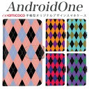 スマホケース android one s3 ケース android one S4 手帳型 スマホケース android one S3 S2 S1 X3 X2 X...