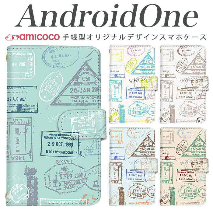 乐天商城 - スマホケース android one S4 android one S3 S2 S1 X3 X2 X1 アンドロイドワン あんどろいどわん sim free シムフリー simフリー ケース スマホケース 手帳型 高品質 レザー ケース シンプル 携帯ケース レトロスタンプ 携帯ケース スマホカバー 手帳型 高品質 母の日