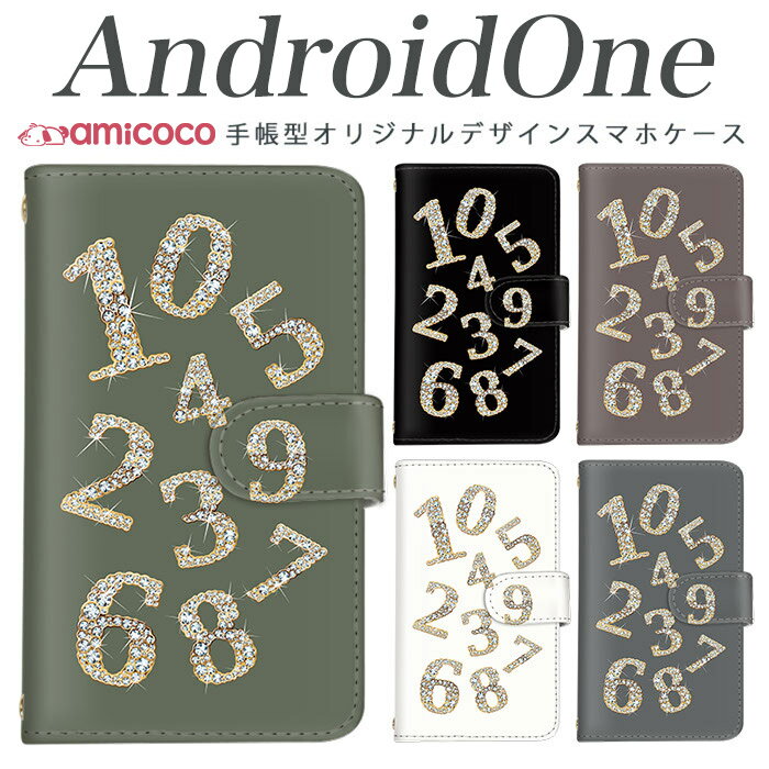 Rakuten - スマホケース android one S4 android one S3 S2 S1 X3 X2 X1 アンドロイドワン あんどろいどわん sim free シムフリー simフリー ケース スマホケース 手帳型 高品質 レザー ケース シンプル 携帯ケース ゴージャスナンバー 携帯ケース スマホカバー 手帳型 高品質 母の日