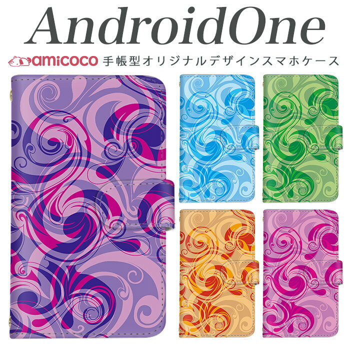 樂天商城 - スマホケース android one s3 ケース android one S4 手帳型 スマホケース android one S3 S2 S1 X3 X2 X1 アンドロイドワン あんどろいどわん sim free シムフリー simフリー ケース スマホケース 手帳型 高品質 レザー ケース シンプル ウォーターパターン 携帯ケース