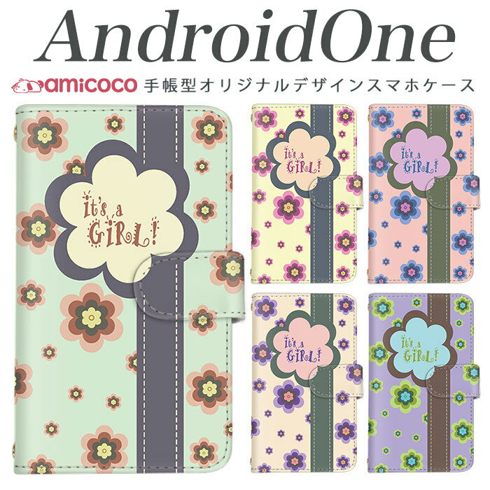 Rakuten - スマホケース android one s3 ケース android one S4 手帳型 スマホケース android one S3 S2 S1 X3 X2 X1 アンドロイドワン あんどろいどわん sim free シムフリー simフリー ケース スマホケース 手帳型 高品質 レザー ケース シンプル 携帯ケース GARL! 携帯ケース