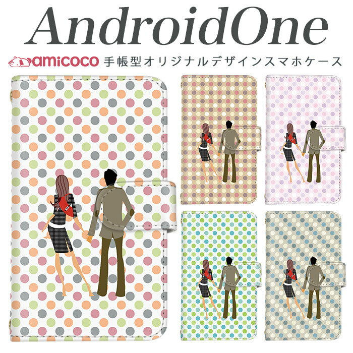 樂天商城 - スマホケース android one s3 ケース android one S4 手帳型 スマホケース android one S3 S2 S1 X3 X2 X1 アンドロイドワン あんどろいどわん sim free シムフリー simフリー ケース スマホケース 手帳型 高品質 レザー ケース シンプル 携帯ケース カップル 携帯ケース