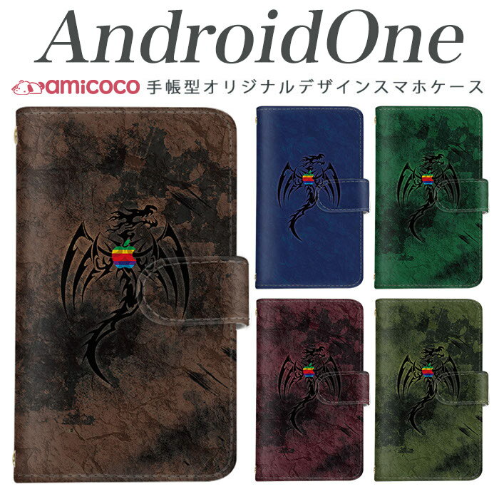 amicocoʥߥ ޥۥ㤨֥ޥۥ ޥۥ Ģ б android one s3 android one S4 android one S3 S2 S1 X3 X2 X1 ɥɥ ɤɤ sim free ե꡼ simե꡼ ʼ 쥶 ץ  å/ɥ饴/04 ӡפβǤʤ1,980ߤˤʤޤ