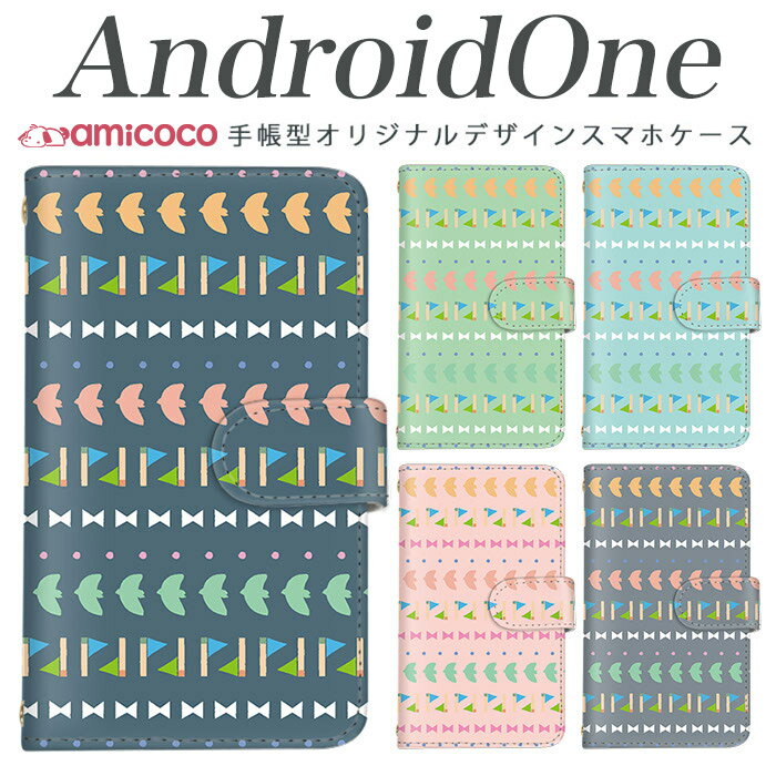 X}zP[X 蒠^ S@Ή android one s3 android one S4 android one S3 S2 S1 X3 X2 X1 AhCh ǂ낢ǂ sim free Vt[ simt[ i U[ Vv g eLX^C g