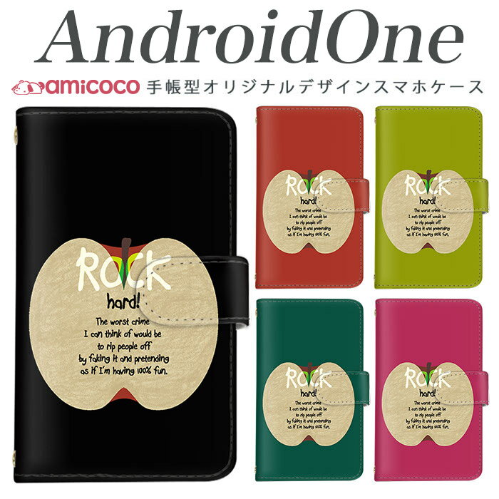 Rakuten - スマホケース スマホケース 手帳型 全機種対応 android one s3 android one S4 android one S3 S2 S1 X3 X2 X1 アンドロイドワン あんどろいどわん sim free シムフリー simフリー 高品質 レザー シンプル 携帯 ROCK 携帯
