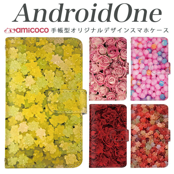 スマホケース スマホケース 手帳型 全機種対応 android one s3 android one S4 android one S3 S2 S1 X3 X2 X1 アンドロイドワン あんどろいどわん sim free シムフリー simフリー 高品質 レザー シンプル 携帯 フォト 携帯