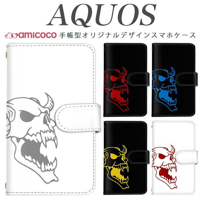 AQUOS R9 Pro SH-54E ޥۥ AQUOS sense8 SH-54D SHG11 Ģ ¿б    AQUOS sense3 plus AQUOS wish2 SH-54B SHV46 A204SH SHG06 SHG04 901SH б 㤤 ޥ AQUOS SH-M04 605SH AQUOS R2 compact AQUOS Xx2 mini 803SH AQUOS R3
