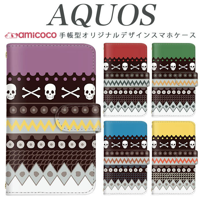 AQUOS sense9 SH-52E A302SH AQUOS ���С� SH-53F SH-51F AQUOS wish4 �������� �������� ���� �ɥ��� �˥å��� ��ݤ� ���դ� �İ��� ���磻�� SH-51C AQUOS sense4 basic SH-M15 A403SH SHG10 AQUOS R8 AQUOS sense6 SH-41A SH-53A SH-54E AQUOS R9 Pro SH-51E SH-51F