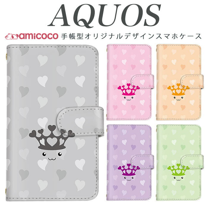 AQUOS sense9 SH-53E ޥۥ AQUOS R9 Pro SH-54E Ģ ¿б ѥƥ륫顼 饹  AQUOS sense6 SH-52D A004SH AQUOS sense7 Plus SH-M20 A204SH SHG06 İ ޥۥ 605SH SHV40 SHG01 506SH AQUOS sense4 803SH SH-01K 706SH AQUOS R3