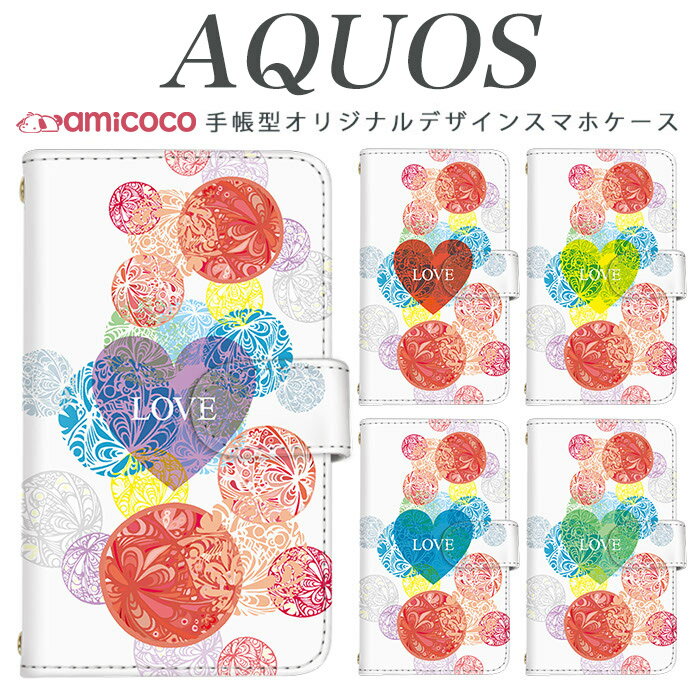 AQUOS wish4 SH-52E ޥۥ AQUOS R9 SH-51E Ģ ¿б    SH-RM11 AQUOS wish2 SH-54B AQUOS sense6 SHG05 SH-53A AQUOS wish SH-M20 ɥ ᥤ ǥ ǥ SH-51A SHV34 702SH SH-03K AQUOS SERIE mini SH-02J AQUOS Xx3 SH-41A SHG07