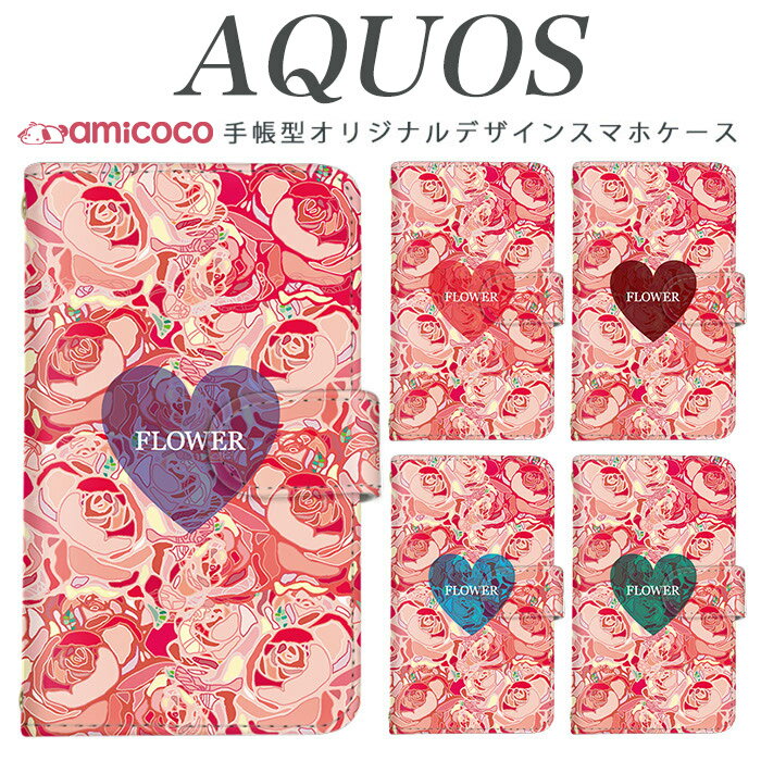 AQUOS sense8 SH-54D SHG11 ޥۥ AQUOS R9 Pro SH-54E Ģ ¿б Flower   å  SH-RM19 SH-53A SH-M20 SH-54B AQUOS R8 SHV48 AQUOS sense3 plus ߥ顼դ ޥ ǥ SH-02H SHV44 AQUOS R7 SH-03K AQUOS sense basic AQUOS sense