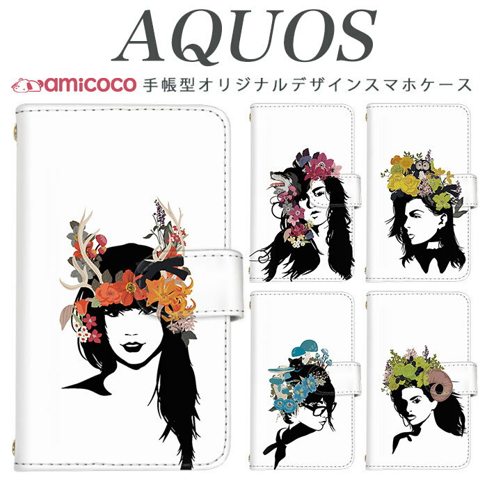 AQUOS wish4 SH-52E ޥۥ AQUOS sense8 SH-54D SHG11 Ģ ¿б   饹 ʪ AQUOS sense6 AQUOS sense7 901SH SHG05 SHV46 AQUOS sense3 basic SHV48 ӥС ߥ顼 Ģ AQUOS SH-M04 AQUOS sense AQUOS Xx3 908SH AQUOS L