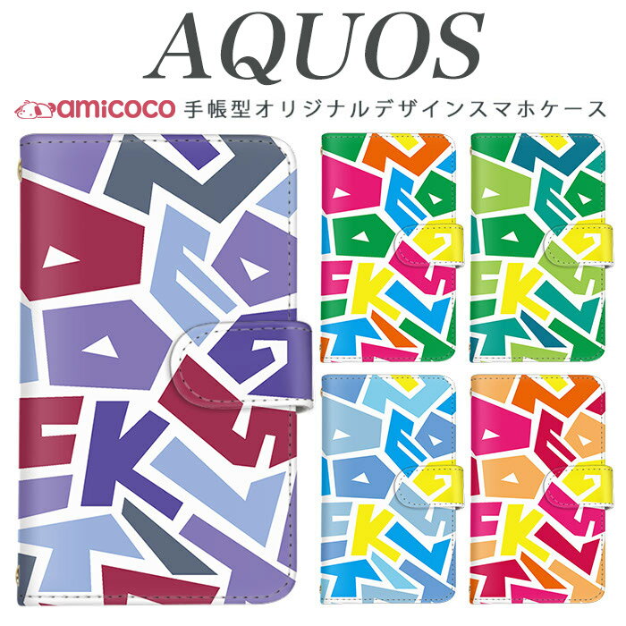 AQUOS ������ SH-52E A302SH AQUOS wish4 AQUOS �������б� AQUOS sense9 SH-51F SH-54D ���饹�� ����ե��٥å� �ƥ��������� ����ե� ��ɻ� ��ݤ� ������ɵ�ǽ SHG08 AQUOS sense4 basic A004SH AQUOS wish2 AQUOS R9 Pro AQUOS R7 AQUOS sense3 lite A403SH SHG05