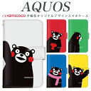 AQUOS sense8 SH-54D SHG11 スマホケース AQUOS R9 Pro SH-54E 手帳型 多機種対応 林檎 マフラー ワンポイント SH-51D AQUOS R8 SH-M20 SHV45 SH-53A AQUOS sense3 basic AQUOS sense7 格安 多機種対応 ミラー付き SH-RM15 AQUOS EVER AQUOS U AQUOS Xx2 mini 605SH 506SH