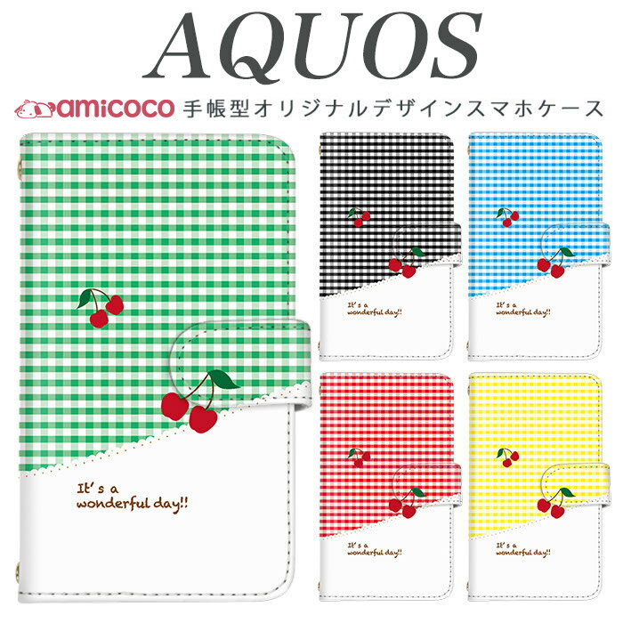 Rakuten - AQUOS sense9 ケース 手帳型 スマホケース SHG08 SH-M31 SH-53E さくらんぼ チェリー ボックスチェック 女子 レース AQUOS R9 Pro SHG11 AQUOS sense6 携帯ケース 肩掛け 手帳ケース SH-M16 wish3 SHG11 sense7 plus SH-53E A403SH SHG02 SHG10 SH-04L SH-02M sense3 plus