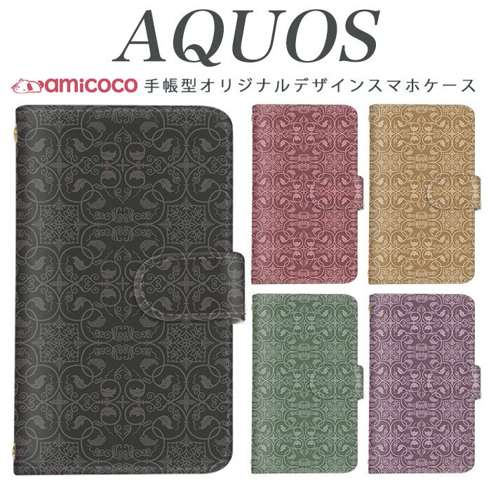 AQUOS R9 SH-51E ޥۥ AQUOS sense9 SH-53E Ģ ¿б  ץ  AQUOS sense3 AQUOS wish2 AQUOS sense7 SH-53A AQUOS R8 Pro SHG05 ä Х󥿥 AQUOS sense4 lite SH-01M SH-03J 706SH AQUOS sense4 plus 503SH AQUOS R5G SH-41A