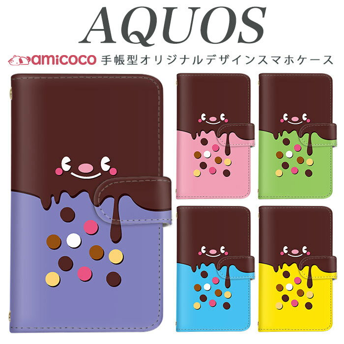 AQUOS sense8 SH-54D SHG11 ޥۥ AQUOS sense9 SH-53E Ģ ¿б ʤΤ 饯 д AQUOS zero6 AQUOS sense3 basic SH-52D SHG05 SH-M20 SHG10 SHV48 SH-53A ̵ ǥ Ģ AQUOS zero5G basic DX AQUOS R2 compact SH-02H