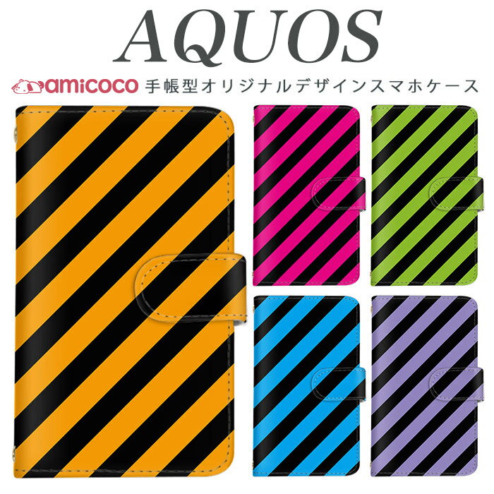 樂天商城 - スマホケース AQUOS wish3 ケース 手帳型 A204SH SH-53F SHG08 黒色 ブラック ピンク 青色 黄緑色 AQUOS sense3 lite SH-02M SH-54E 携帯ケース スマホカバー 肩掛け SHV45 SH-54D sense3 lite sense5G A403SH SH-M16 zero5G basic sense2 A302SH R10 SH-52D sense7 plus