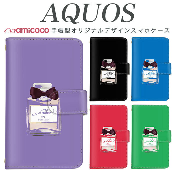 AQUOS sense8 SH-54D SHG11 ޥۥ AQUOS wish4 SH-52E Ģ ¿б ݥ ...