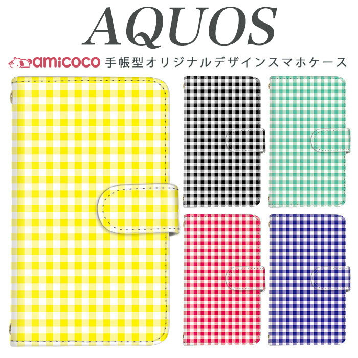 AQUOS R9 Pro SH-54E ���ޥۥ����� AQUOS sense9 SH-53E ��Ģ�� ¿�����б� �ʻ��� �ѥ����� ���� SH-RM12 SH-53C SHG08 AQUOS sense3 plus SHG10 SHV48 SHG05 SH-02M SHG06 ��Ģ�� �ץ쥼��� ��ޯ����� 706SH SHV44 SH-01L AQUOS L AQUOS Xx3 mini AQUOS zero2 SHV40