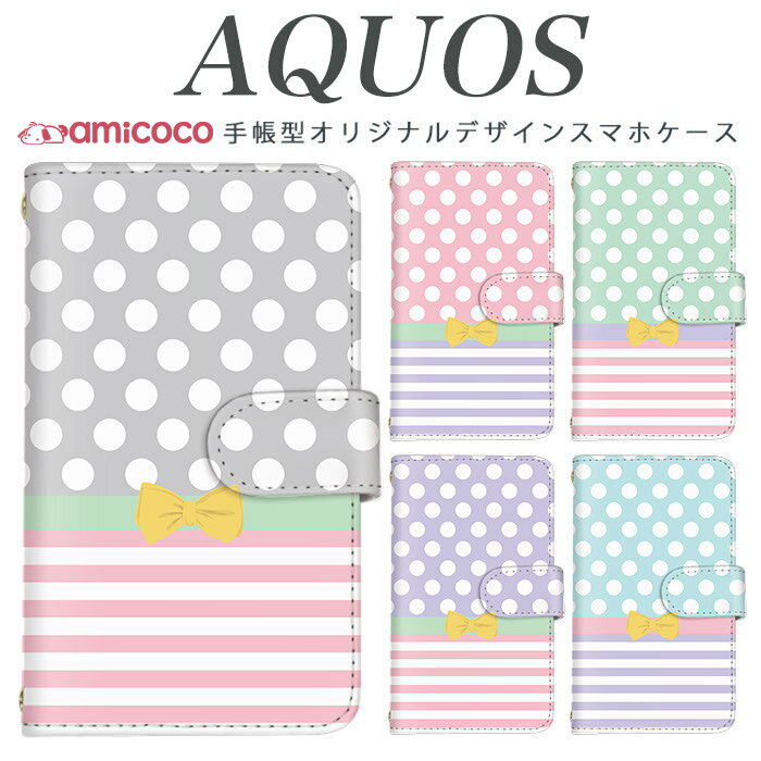 AQUOS wish4 SH-52E ���ޥۥ����� AQUOS sense8 SH-54D SHG11 ��Ģ�� ¿�����б� ��ܥ� �ɥå��� �Х����顼 A204SH SH-RM19 SHV46 SH-RM11 AQUOS R8 Pro SHV48 SH-M12 AQUOS wish2 �쥶�� ���ޥ� ���ե� SHG07 SHV42 AQUOS Xx3 mini 503SH SH-03K AQUOS R3 SH-01L AQUOS