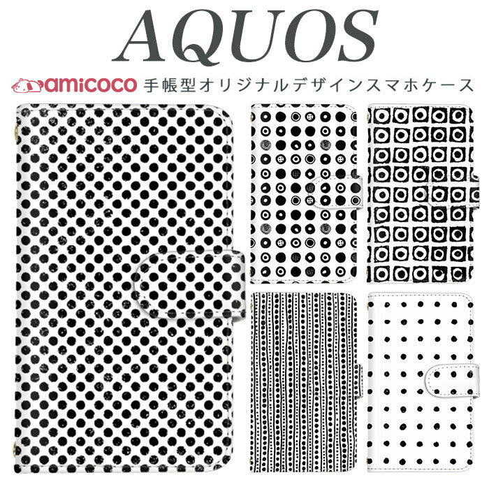 AQUOS sense8 SH-54D SHG11 ޥۥ AQUOS wish4 SH-52E Ģ ¿б Υ Υȡ  A204SH SH-51C AQUOS sense5G SH-RM11 AQUOS sense3 plus SHG08 SHG06 ̵ 桼 б AQUOS R7 AQUOS R6 AQUOS SERIE mini AQUOS EVER SHG02 603SH