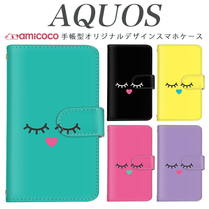 乐天商城 - スマホケース AQUOS wish5 ケース 手帳型 SH-53D SH-53F A004SH ワンポイント おんなのこ イラスト 女子 女の子 AQUOS sense3 AQUOS sense3 lite 肩掛け 手帳ケース スマホカバー wish5 sense6 SH-51E zero5G basic DX R7 SHG02 SH-M25 SH-52C SH-51A SH-M12 SHG10 SH-04L