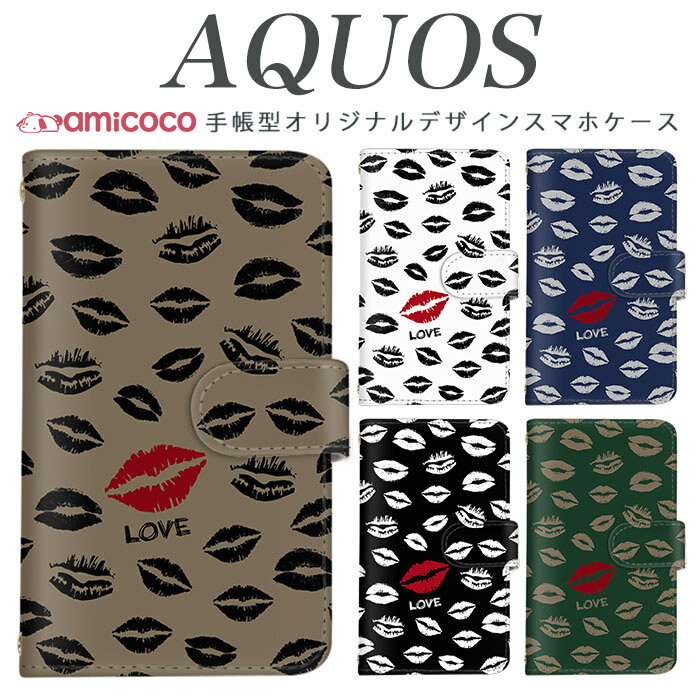 AQUOS R9 SH-51E ޥۥ AQUOS R9 Pro SH-54E Ģ ¿б å  kiss AQUOS sense5G SHG08 SHV45 SH-RM11 SH-RM19 AQUOS zero6 A204SH SHG04 ޥ ꥹޥ İ SH-04H SH-M15 908SH AQUOS R5G SH-41A 305SH AQUOS Rcompact AQUOS Xx3 mini