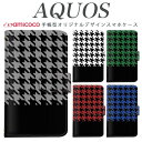 DM便 送料無料 AQUOS sense8 アクオス センス エイト SH-54D / SHG11 AQUOS wish3 アクオス ウィッシュ スリー wish3 / SH-53D AQUOS R8 Pro アクオス アールエイト プロ ...