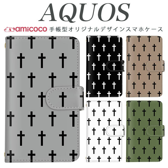 樂天商城 - スマホケース AQUOS wish2 ケース 手帳型 SH-M33 SH-53E SH-52F モノクロ モノトーン 白黒 男 男性用 SH-54E SH-M12 SHG10 SHV45 SHG06 携帯ケース 肩掛け スマホカバー SH-M12 SH-52D SH-54D SH-M20 R7 A403SH SH-51B wish2 R6 A004SH SH-52F SH-04L sense2 SH-51D