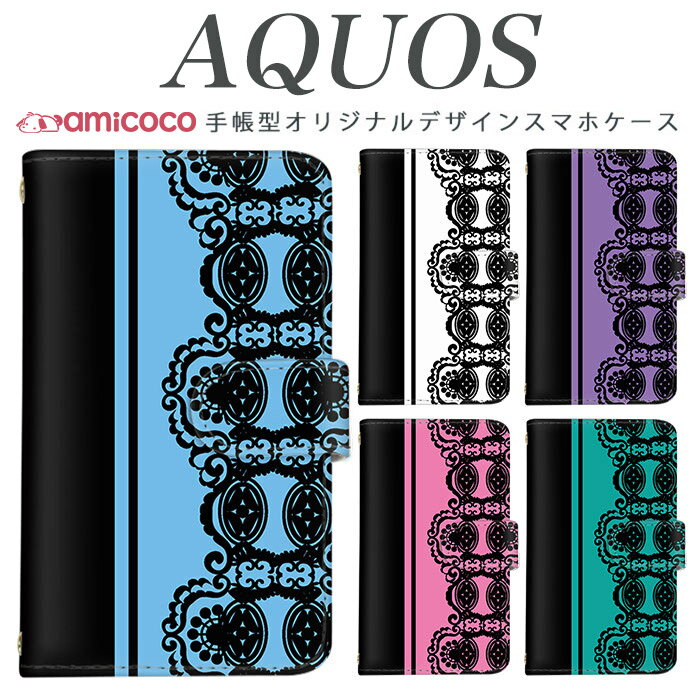 AQUOS wish4 SH-52E ���ޥۥ����� AQUOS R9 SH-51E ��Ģ�� ¿�����б� �Х����顼 ��Υȡ��� ��Υ��� SHG10 SHG05 SH-M20 AQUOS wish2 SHV48 SH-RM11 AQUOS sense7 Plus 901SH ����̵�� �����ɥ����� SH-04L AQUOS sense4 lite SH-M06 503SH SH-M09 SH-04G AQUOS zero