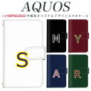amicoco(アミココ) スマホケースで買える「AQUOS sense8 SH-54D SHG11 スマホケース AQUOS wish4 SH-52E 手帳型 多機種対応 ワンポイント アルファベット なまえ AQUOS R8 SH-RM11 SHV46 SH-53A AQUOS sense6 A204SH SHG08 AQUOS wish ギフト ミラー ケース シンプル SHG02 702SH AQUOS ZETA SHV42 AQUOS sense SHV39」の画像です。価格は2,680円になります。