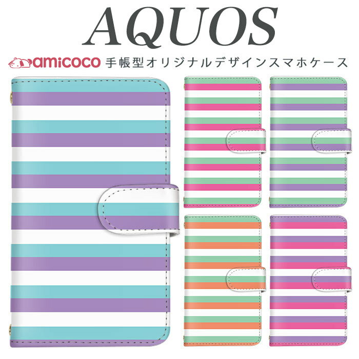 AQUOS sense9 SH-53E ޥۥ AQUOS R9 SH-51E Ģ ¿б ȥ饤 ȥꥳ ۥ磻 SH-M12 SHV46 SH-51C SH-RM19 AQUOS wish3 AQUOS wish2 AQUOS wish ڥ ꥹޥ 襤 SH-03K 803SH SHV47 908SH SHV33 AQUOS zero AQUOS R6 SH-04G