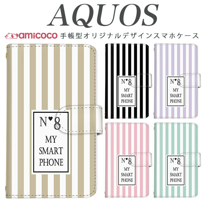 AQUOS wish4 SH-52E ޥۥ AQUOS R9 SH-51E Ģ ¿б ܡ ʤΤ  AQU...