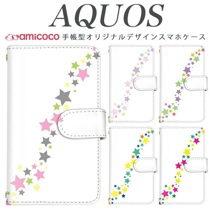 AQUOS wish4 SH-52E ޥۥ AQUOS R9 SH-51E Ģ ¿б ή ͼ ɱ SHG10 AQUOS wish3 AQUOS wish2 AQUOS sense7 Plus AQUOS sense3 plus 桼 ۥ磻ȥǡ ե AQUOS SERIE mini SHV39 SH-51B AQUOS R5G SH-41A AQUOS CRYSTAL AQUOS sense lite