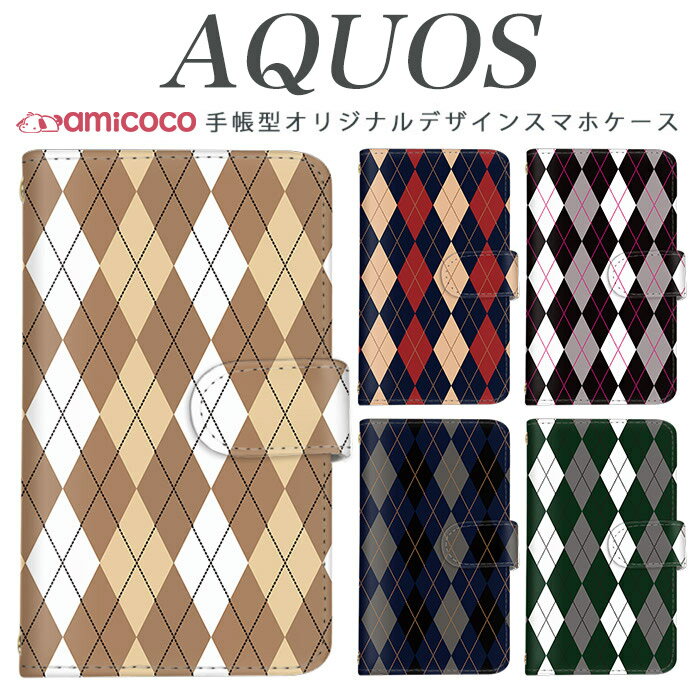 乐天商城 - スマホケース AQUOS wish4 ケース 手帳型 SH-M31 SH-53A SH-52F 格子柄 秋 冬 セーター ニット風 AQUOS sense3 basic AQUOS sense7 SHV48 手帳ケース スタンド 携帯ケース SHG02 SH-53E sense4 SH-52E SH-41A SH-RM12 SH-RM15 SH-51F SHV46 SH-M25 A403SH sense7 plus R8