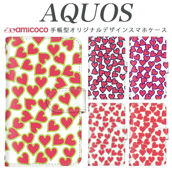 乐天商城 - AQUOS sense9 ケース 手帳型 スマホケース A302SH SH-53D SH-51C ハート ハートがいっぱい(小) ホワイト 白色 AQUOS wish AQUOS sense3 SH-54B SH-51E カード収納 肩掛け スマホカバー sense8 SH-53F R7 SH-04L SH-01L SHG01 SH-M25 SHG11 901SH wish3 A004SH SH-51B