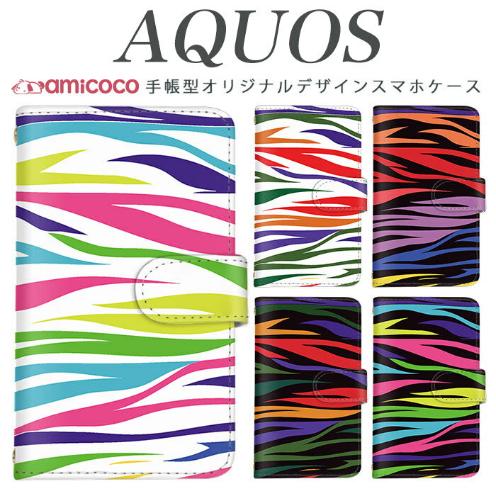 AQUOS wish4 SH-52E ޥۥ AQUOS R9 Pro SH-54E Ģ ¿б ޥ ֥ ޤ AQUOS wish AQUOS R8 AQUOS zero6 AQUOS sense3 lite SH-M20 ޥͥå ӥͥ AQUOS sense lite SH-51B AQUOS Compact 706SH AQUOS sense4 plus AQUOS R7