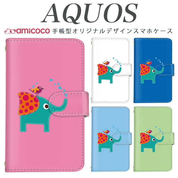 AQUOS wish4 SH-52E ޥۥ AQUOS sense9 SH-53E Ģ ¿б ѥå  ݥ A004SH...