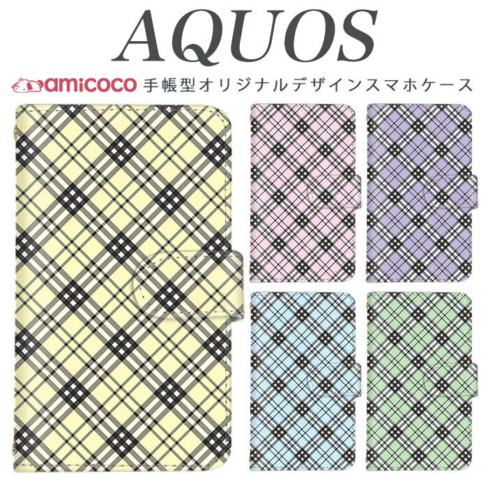 AQUOS wish4 SH-52E ���ޥۥ����� AQUOS sense8 SH-54D SHG11 ��Ģ�� ¿�����б� ��� �ʻ��� ���� SH-RM11 AQUOS sense3 plus AQUOS sense3 lite SH-RM12 AQUOS zero6 SH-54B �������б� ��� ��ǥ��� �ʰ� AQUOS R5G SH-01K AQUOS R7 AQUOS sense2 AQUOS SERIE SHV38