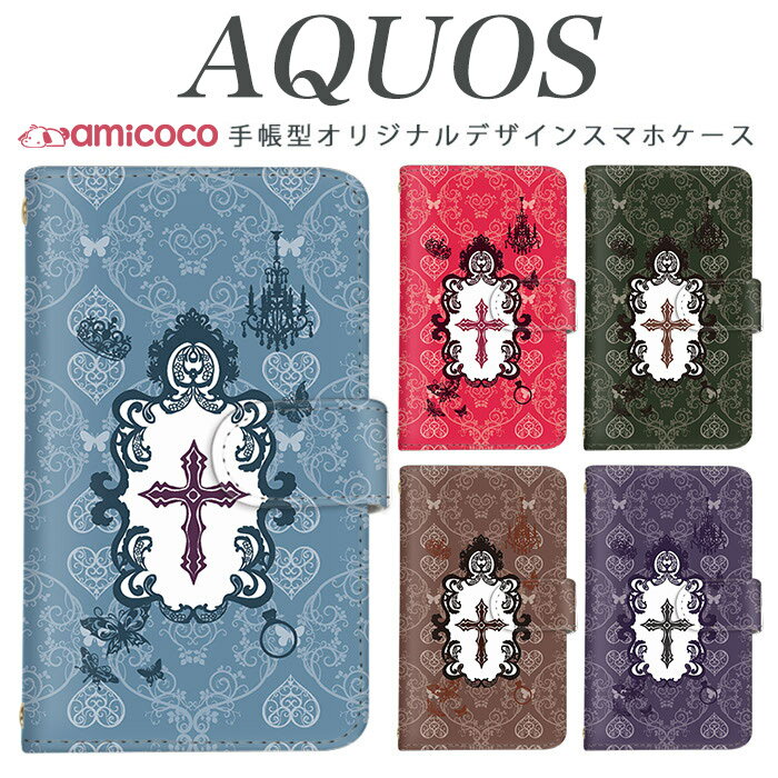 AQUOS wish4 SH-52E ޥۥ AQUOS sense8 SH-54D SHG11 Ģ ¿б ϡ  ĳ AQUOS sense6 AQUOS zero6 SH-53C AQUOS R8 AQUOS sense3 A204SH 901SH ۥ磻ȥǡ  506SH 801SH SHV37 SH-01K 503SH 706SH AQUOS Compact AQUOS Xx3 mini AQUOS EVER