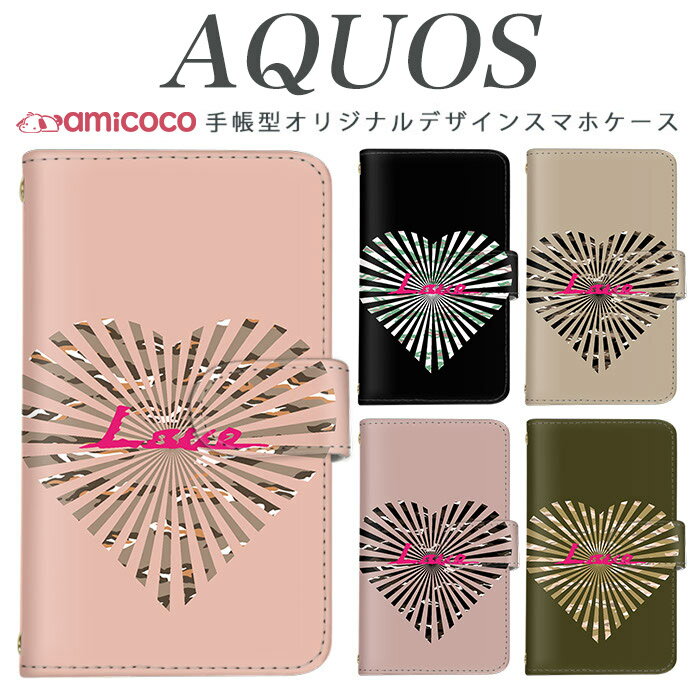 AQUOS sense9 SH-53E ޥۥ AQUOS sense8 SH-54D SHG11 Ģ ¿б  LOVE å SH-M20 AQUOS sense3 basic AQUOS sense7 Plus SH-RM12 AQUOS wish2 SHV45 Х󥿥  ɵǽ AQUOS sense2 AQUOS R2 SH-03J SH-M16 AQUOS SERIE mini AQUOS