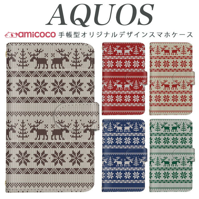 AQUOS R9 SH-51E ���ޥۥ����� AQUOS sense9 SH-53E ��Ģ�� ¿�����б� �̲��� �������� �ȥʥ��� 901SH AQUOS sense3 SHV45 SH-54B SH-02M AQUOS sense3 lite SH-RM12 SHG04 �ߥ顼�դ� ���ӥ����� 506SH SH-01L AQUOS sense4 plus AQUOS zero5G basic SH-M15 AQUOS sense