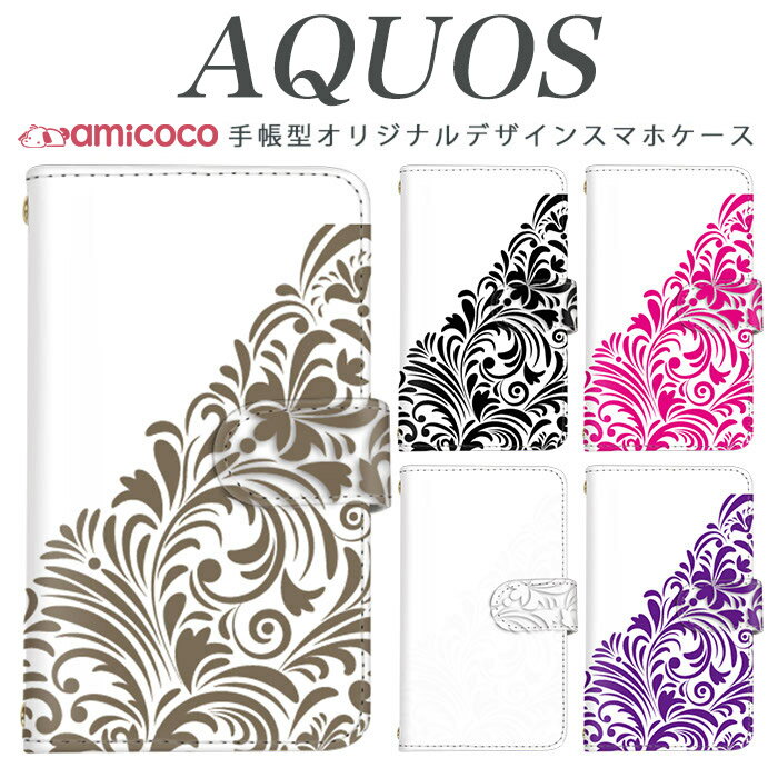 AQUOS sense8 SH-54D SHG11 ���ޥۥ����� AQUOS R9 Pro SH-54E ��Ģ�� ¿�����б� ����ץ� �Х����顼 ��Υ��� SH-RM12 AQUOS sense3 SHG06 SH-53A SH-M12 AQUOS wish2 SHV46 ������ɵ�ǽ �ǿ� ���ޥ� AQUOS R3 SH-52C SHV43 603SH SH-M08 SHV44 SH-01L AQUOS SERIE mini