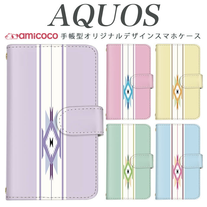 AQUOS R9 Pro SH-54E ޥۥ AQUOS wish4 SH-52E Ģ ¿б ̱² ˥å ǥ SH-M20 SH-02M A004SH AQUOS wish2 SH-54B SHV46 SH-51D SHV45 A204SH  ɥ AQUOS EVER 506SH SH-RM15 AQUOS zero SH-03K 702SH SH-52C 706SH