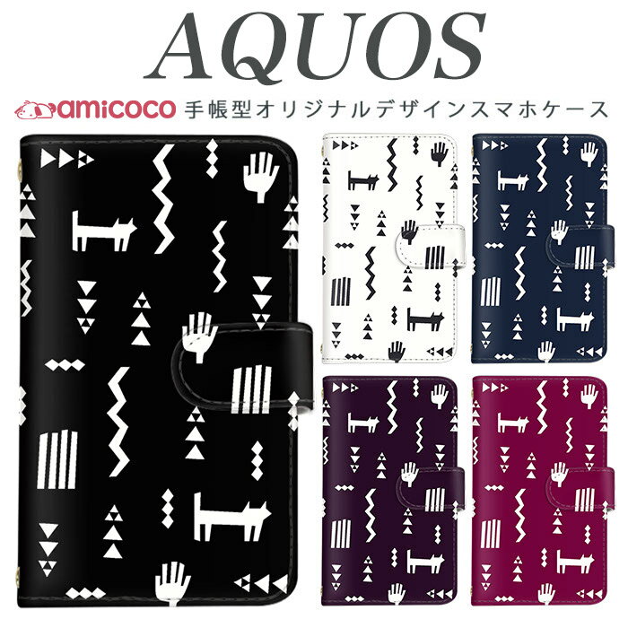 AQUOS R9 Pro SH-54E ���ޥۥ����� AQUOS R9 SH-51E ��Ģ�� ¿�����б� �� �ͥ� ���� AQUOS R8 SH-M20 SH-53D SH-RM19 AQUOS sense3 SH-02M SH-54B AQUOS sense6 �ݸ� �İ��� �İ��������� 706SH SH-41A AQUOS R3 SHV34 SHV39 SHV37 AQUOS R2 SH-01L AQUOS zero5G basic DX